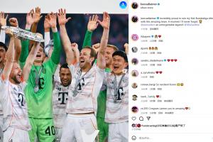 体育直播-莱默尔：很自豪在拜仁夺得首个德甲冠军 穆勒是传奇