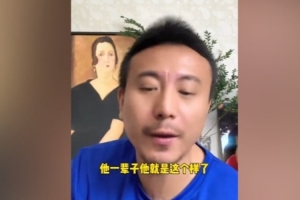 APP下载-毛剑卿：国内青少年拔苗助长太早，很多球员到17岁就定型不再提升